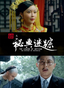 高清主播资源站